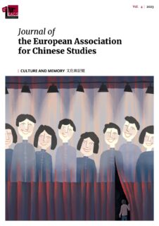 Cover of the Journal of the European Association for Chinese Studies
